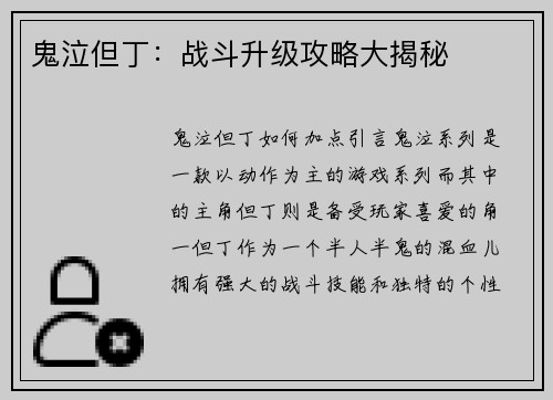 comment-img