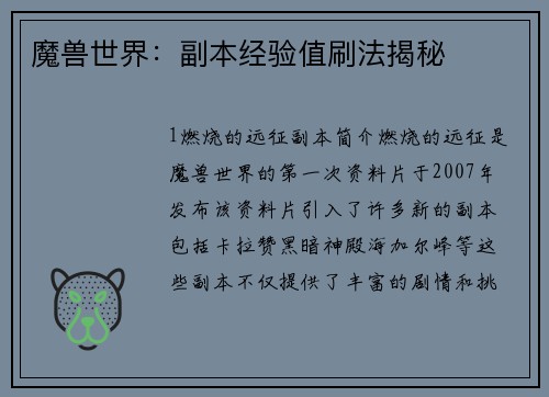 comment-img