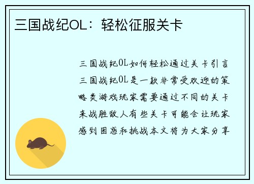 /news/29.html